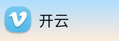 开云 品牌标志